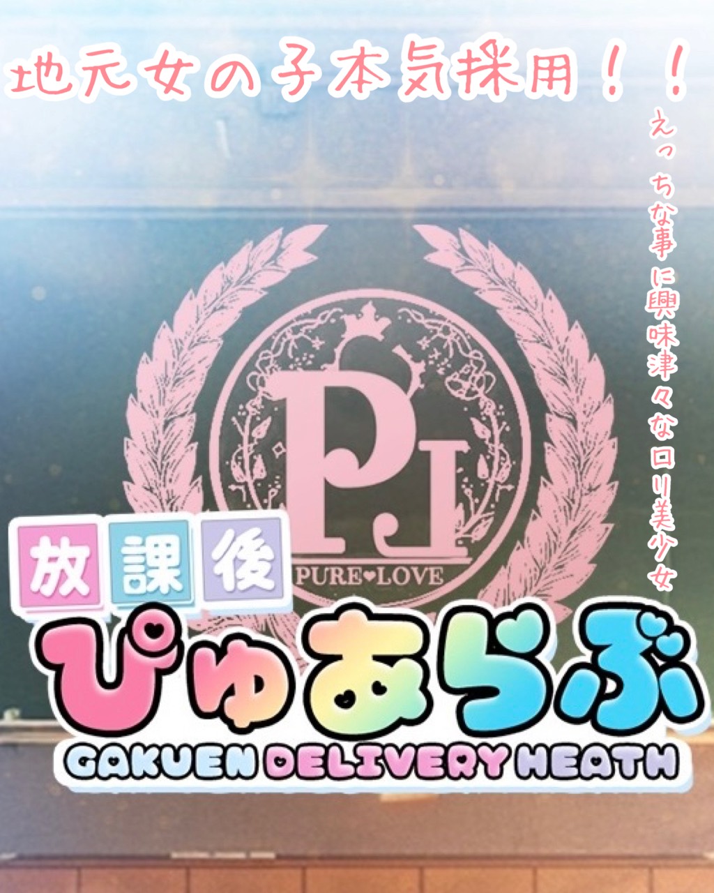 きき【地元産】完全未経験
